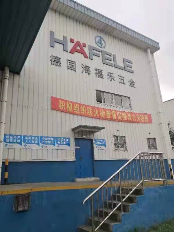 今日行程拜訪德國(guó)海福樂,源于昨日計(jì)劃及月度計(jì)劃