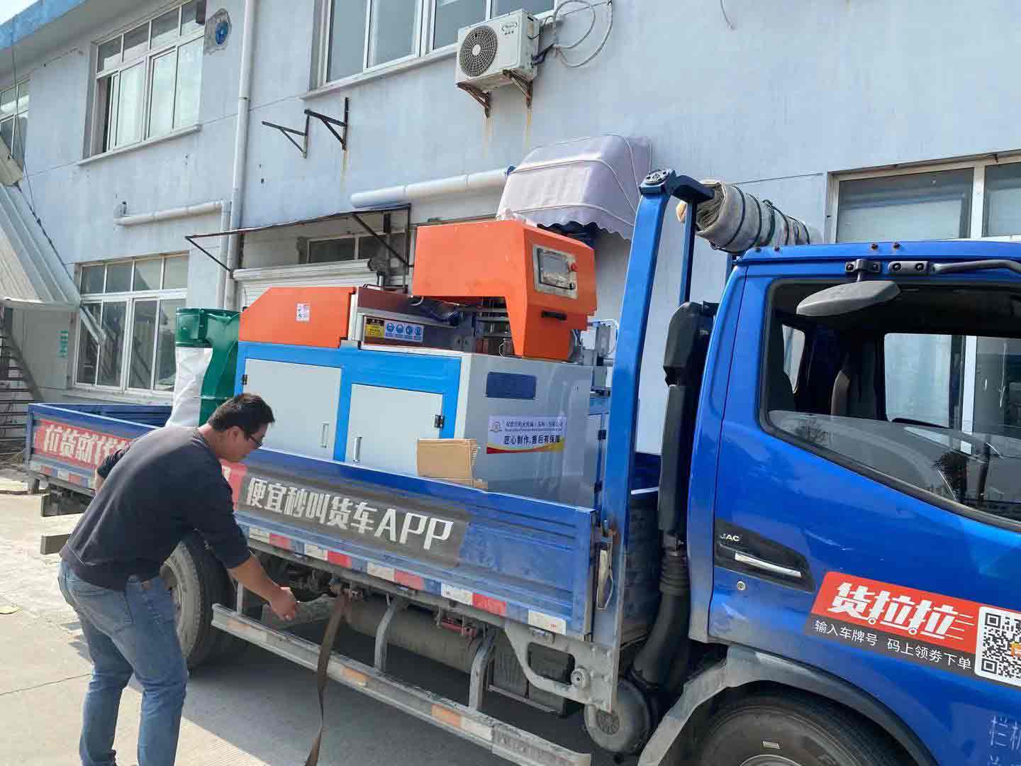 【無錫】11月1日,我司出庫一臺角度鋸SDY-QF500定制款,專業切割鋁型材70度