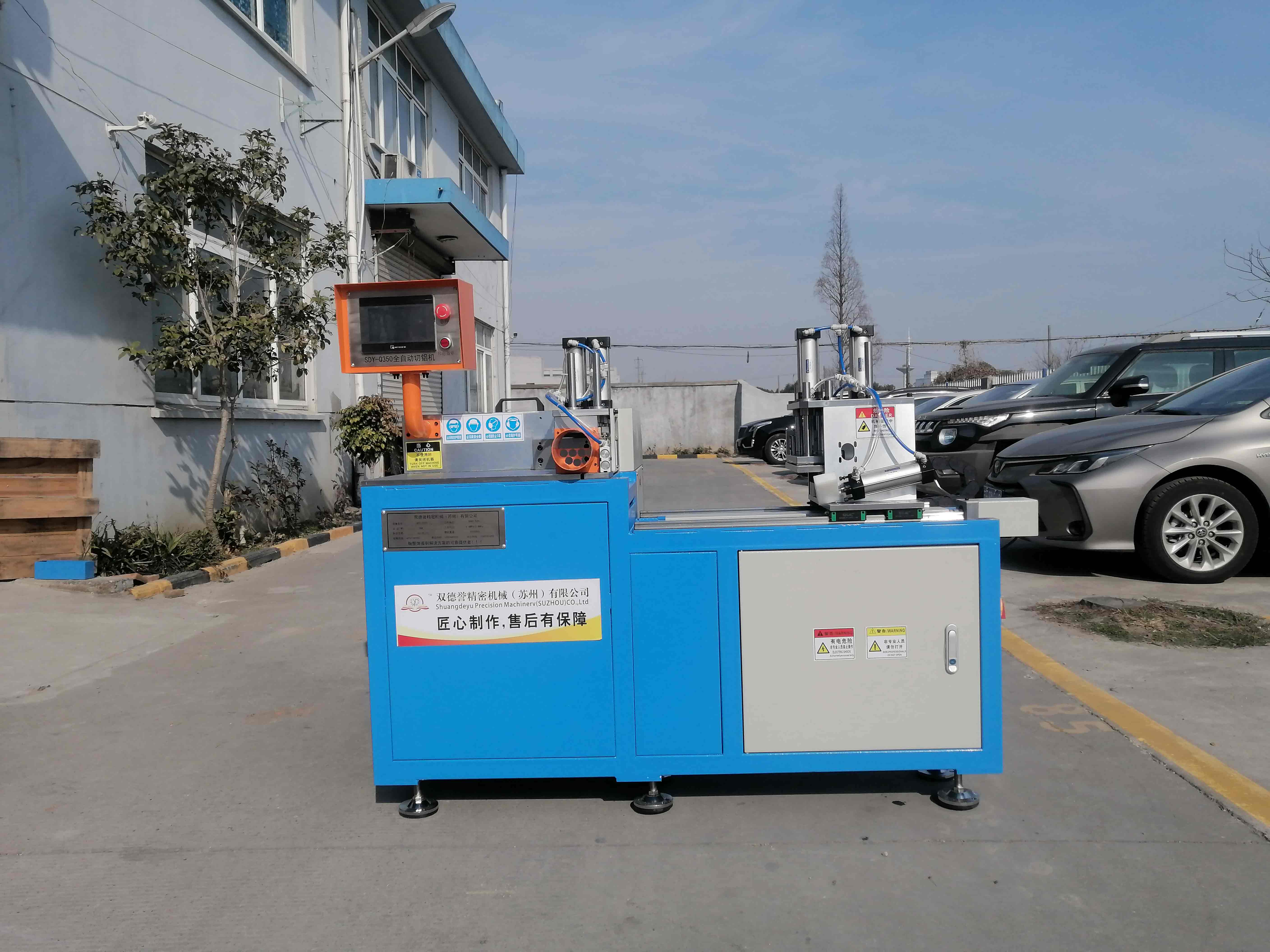 全自動切鋁機第一刀切出來不準,后面就準確了,咋回事?